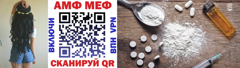 MEGA tor  дарнет шоп  Вязники  АМФ 98% 