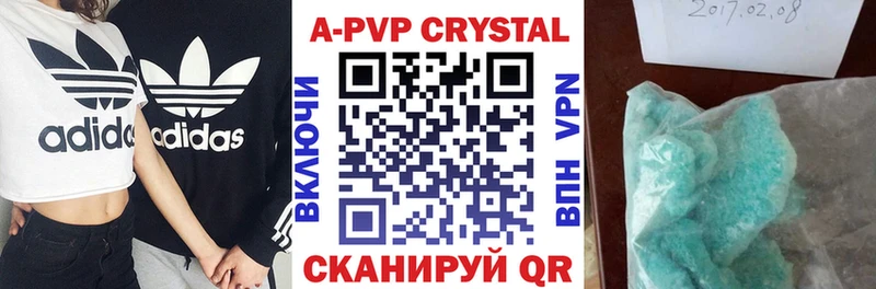 А ПВП мука  наркошоп  Вязники 