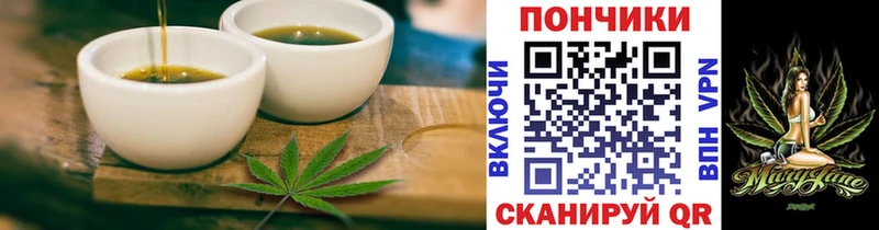 Печенье с ТГК конопля  где найти   Вязники 