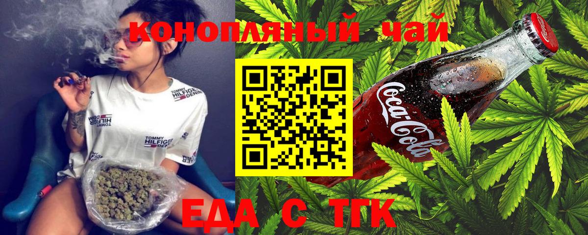 Вязники  Canna-Cookies марихуана  Вход с VPN 