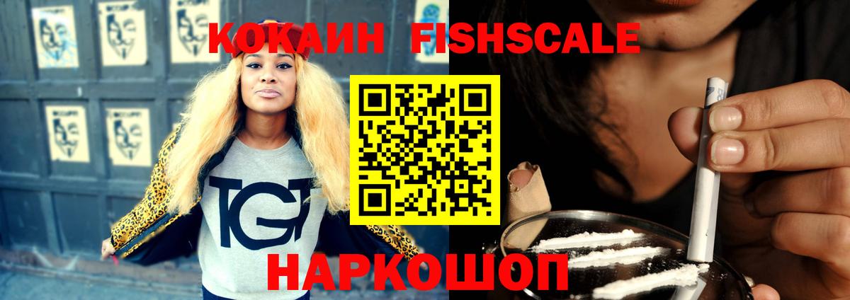 Кокаин  Вход с VPN  КОКАИН Columbia  Вязники  КОКАИН Эквадор 