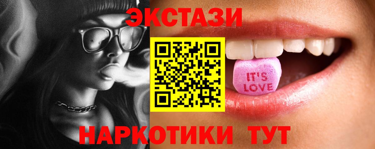 купить наркотики сайты  Экстази 99%  Вход с VPN  Ecstasy 99%  Вязники 