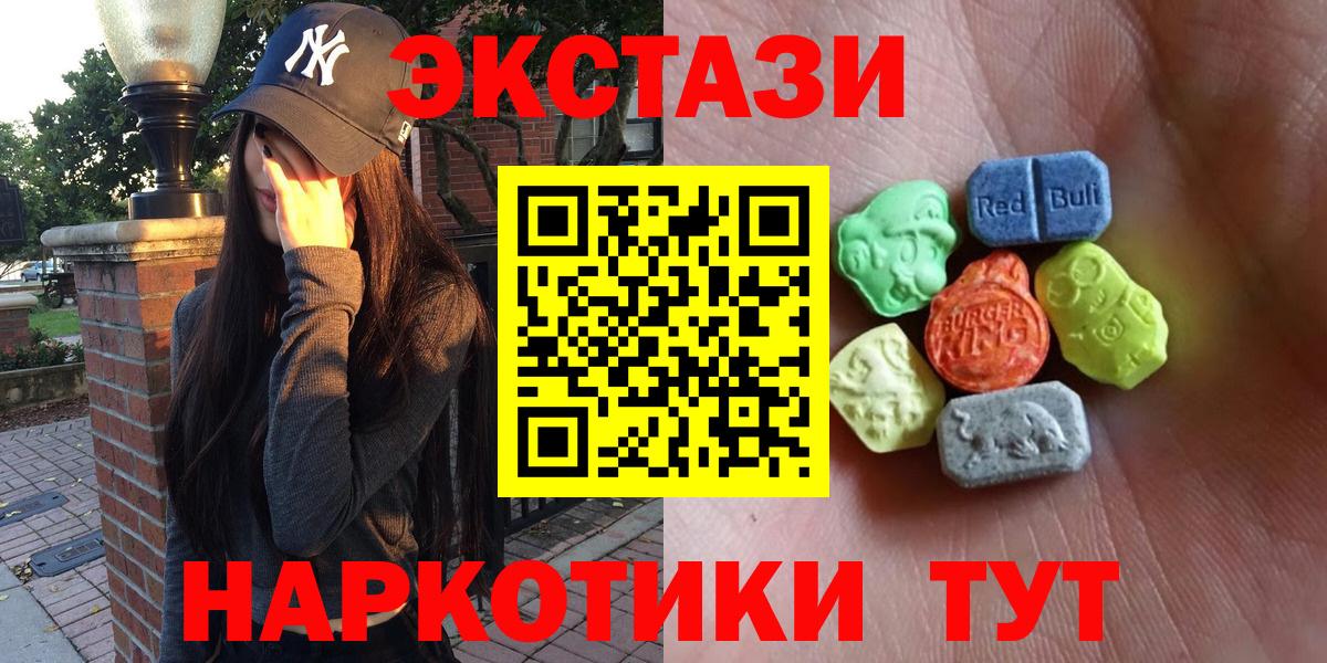 Ecstasy MDMA Вязники