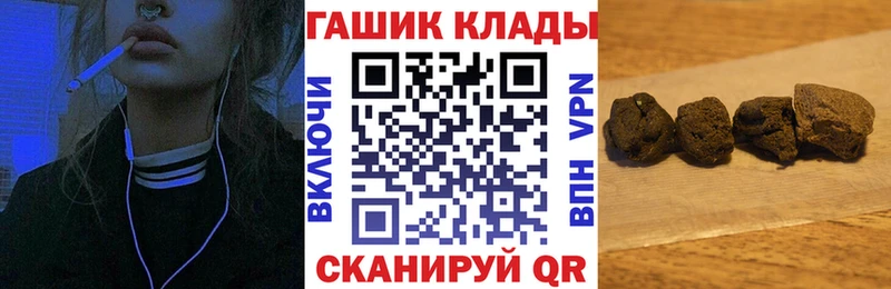 Гашиш гарик  Вязники 