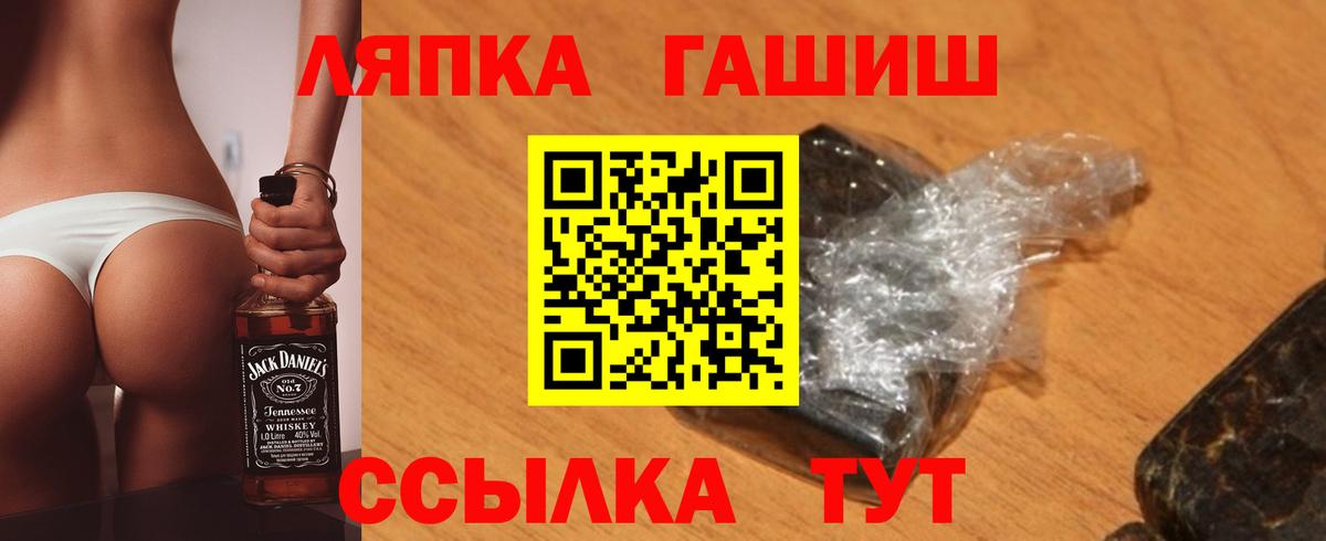 ГАШИШ Изолятор  Вход с VPN  Вязники  ГАШИШ хэш 