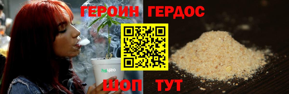 Вязники  Героин белый  Вход с VPN 