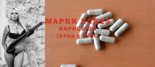 2c-b Белокуриха
