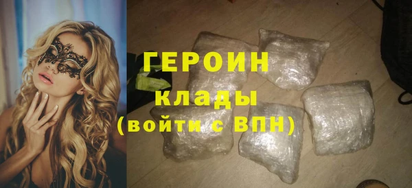 2c-b Белокуриха