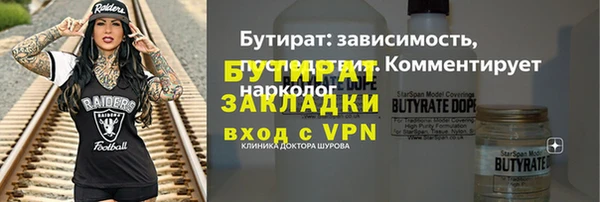 молекула духа Белоозёрский