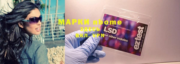 2c-b Белокуриха