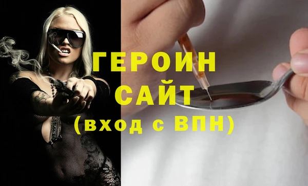 молекула духа Белоозёрский
