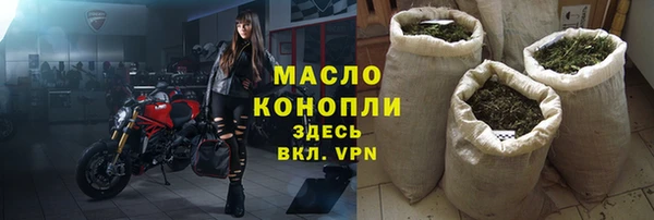 молекула духа Белоозёрский