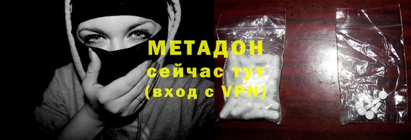 молекула духа Белоозёрский