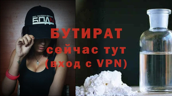 молекула духа Белоозёрский