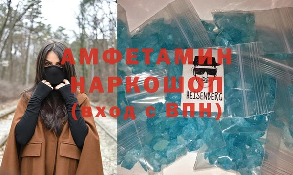 2c-b Белокуриха