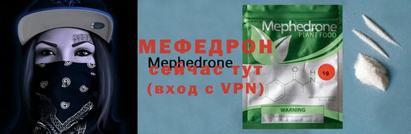 молекула духа Белоозёрский