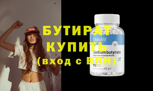 spice Беломорск
