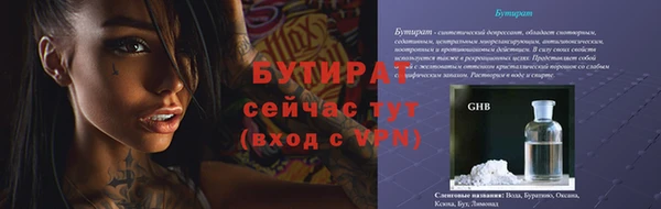 молекула духа Белоозёрский