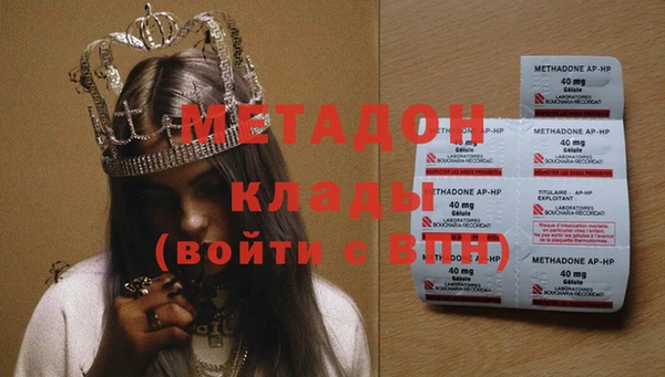 молекула духа Белоозёрский