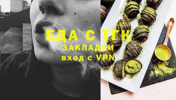 2c-b Белокуриха