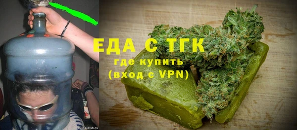 молекула духа Белоозёрский