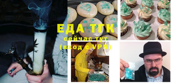 молекула духа Белоозёрский