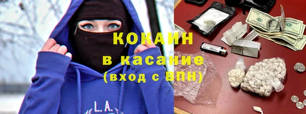 бутик Тавда