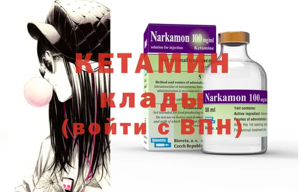 2c-b Белокуриха
