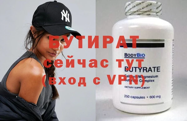 молекула духа Белоозёрский