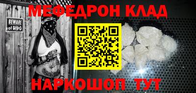 mdpv Моздок