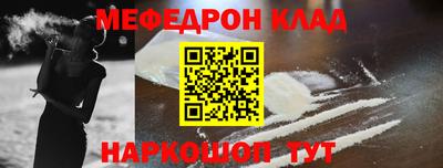 прущая мука Можайск