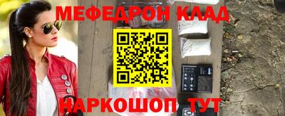 прущая мука Можайск
