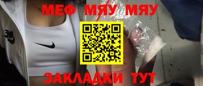 mdpv Моздок