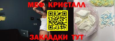 прущая мука Можайск