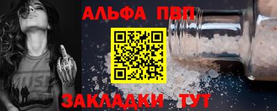 mdpv Моздок