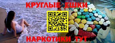 mdpv Моздок