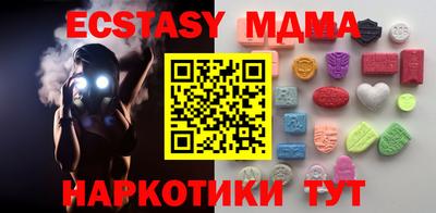 прущая мука Можайск