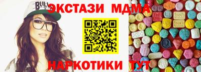 прущая мука Можайск