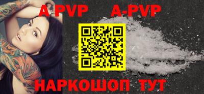 mdpv Моздок