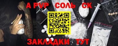 прущая мука Можайск