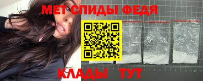 крисы Нальчик