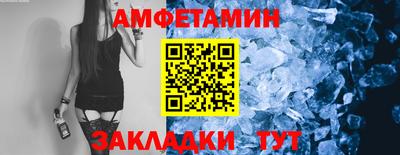 прущая мука Можайск