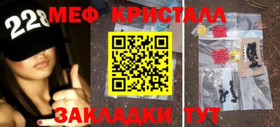 mdpv Моздок