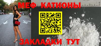 mdpv Моздок