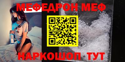 прущая мука Можайск