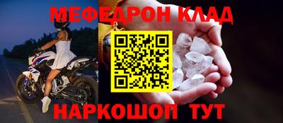 прущая мука Можайск