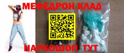 винт Наро-Фоминск