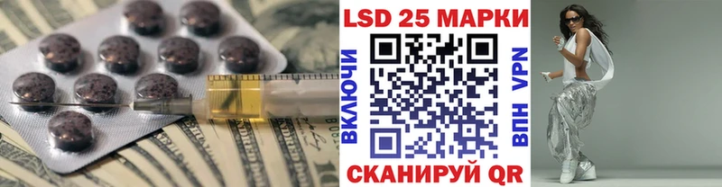 ЛСД экстази ecstasy купить закладку Вязники