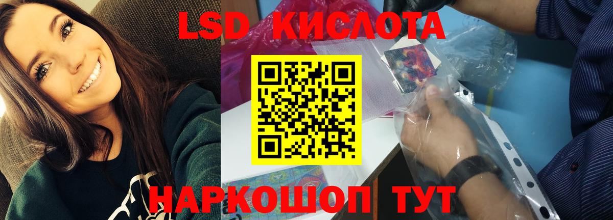 Вязники  Лсд 25 экстази кислота  Вход с VPN 