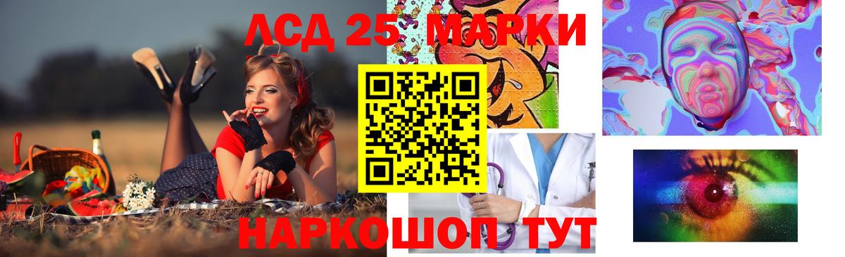 ЛСД экстази ecstasy Вязники
